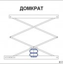 avs-pohony-zvedak-rus.jpg